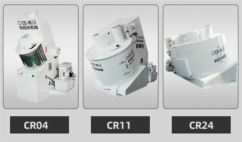 Intensive refractory mixer Intensive refractory mixer
